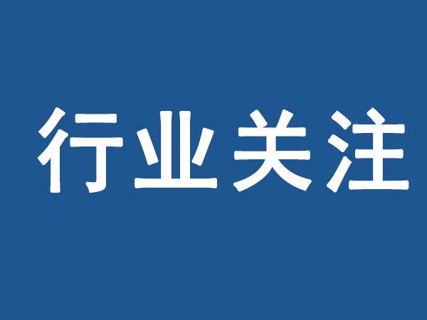 俄烏局勢很扎“芯”？或?qū)⒗妱悠嚿a(chǎn)成本